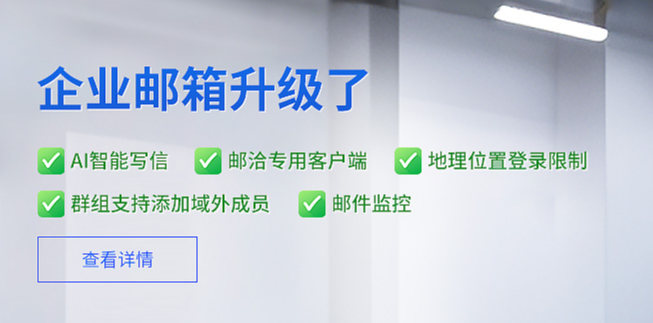http://www.827yx.com/services/mail/