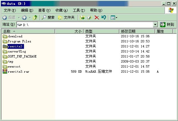 VPS獨立主機單站點設置偽靜態REWRITE設置方法