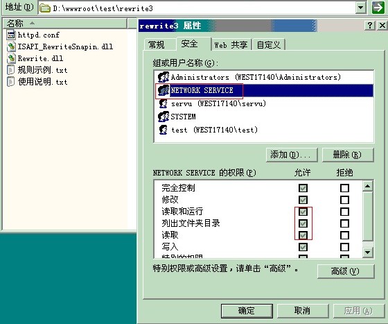 VPS獨立主機單站點設置偽靜態REWRITE設置方法